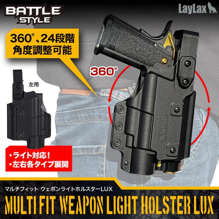 Battle Style LUX Multi Fit Weapon Light Holster by Laylax
