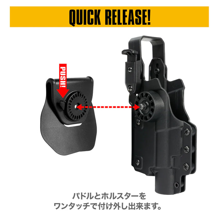 Battle Style LUX Multi Fit Weapon Light Holster by Laylax