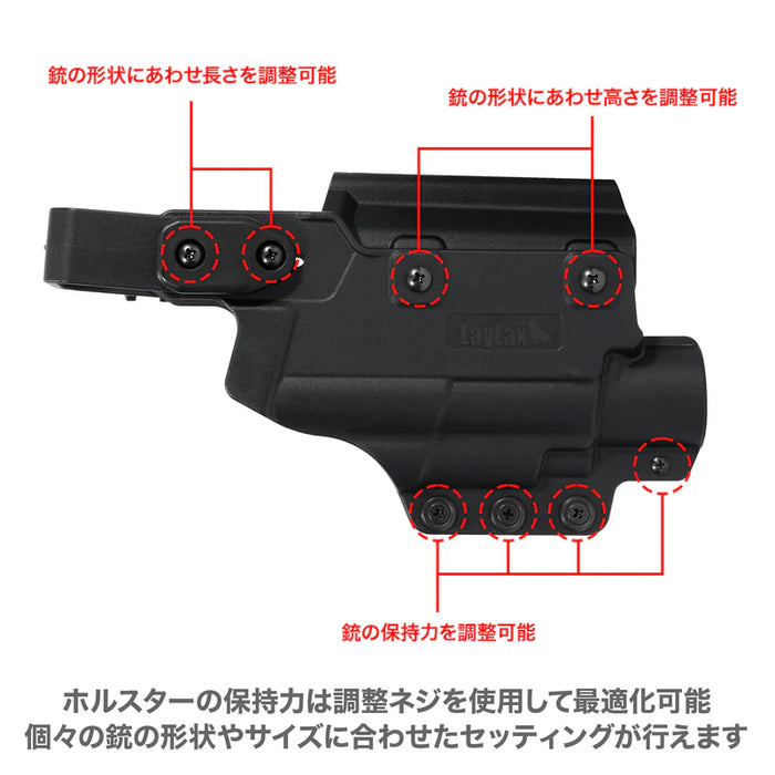 Battle Style LUX Multi Fit Weapon Light Holster by Laylax