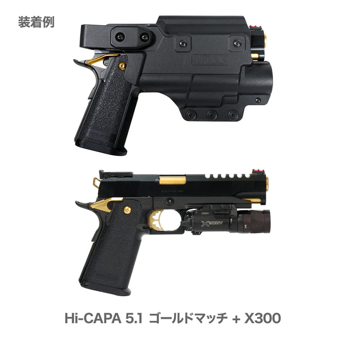 Battle Style LUX Multi Fit Weapon Light Holster by Laylax