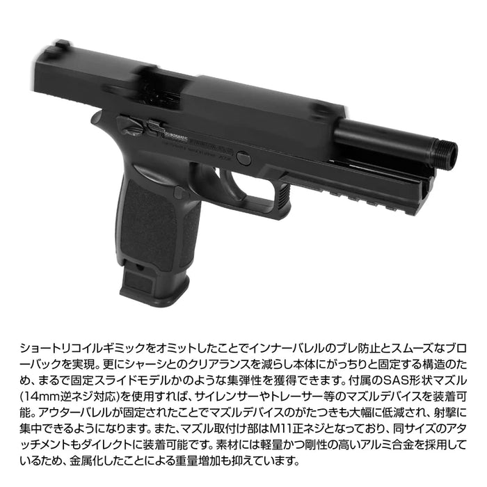 Nineball TM P320 Full-Size Non-Recoil 2-Way Outer Barrel by Laylax