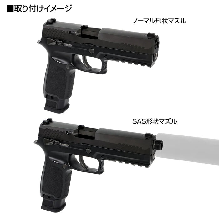 Nineball TM P320 Full-Size Non-Recoil 2-Way Outer Barrel by Laylax