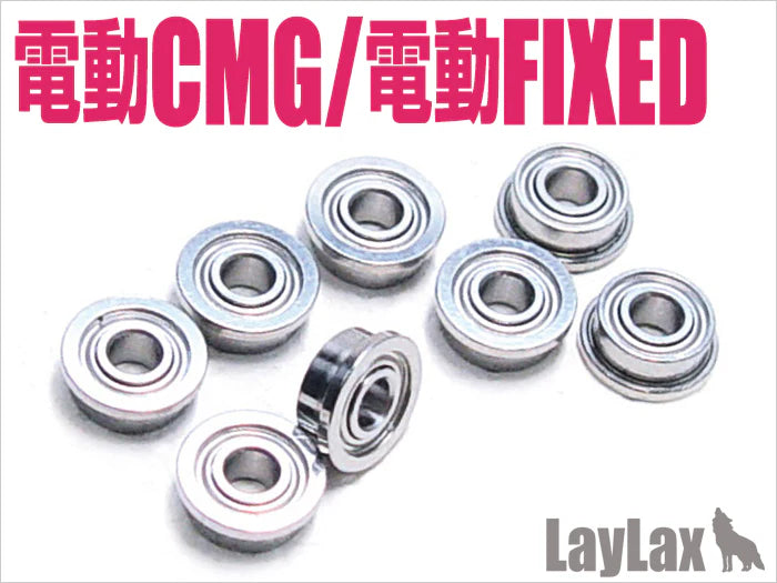 Nineball TM AEP/CMG Bearings