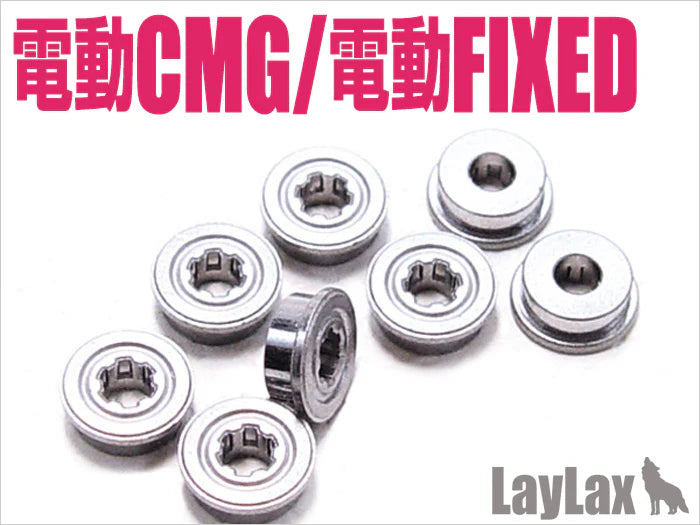 Nineball TM AEP/CMG Bushings