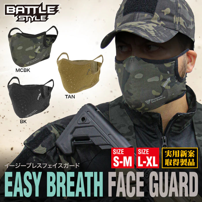 Battle Style Aeroflex Face Guard by Laylax