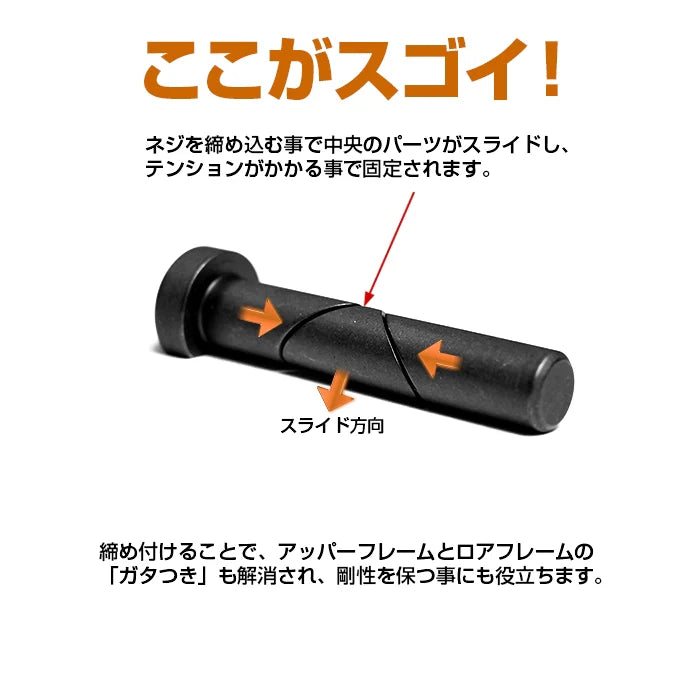 First Factory M4/M16 Self Tensioning Body Pin by Laylax