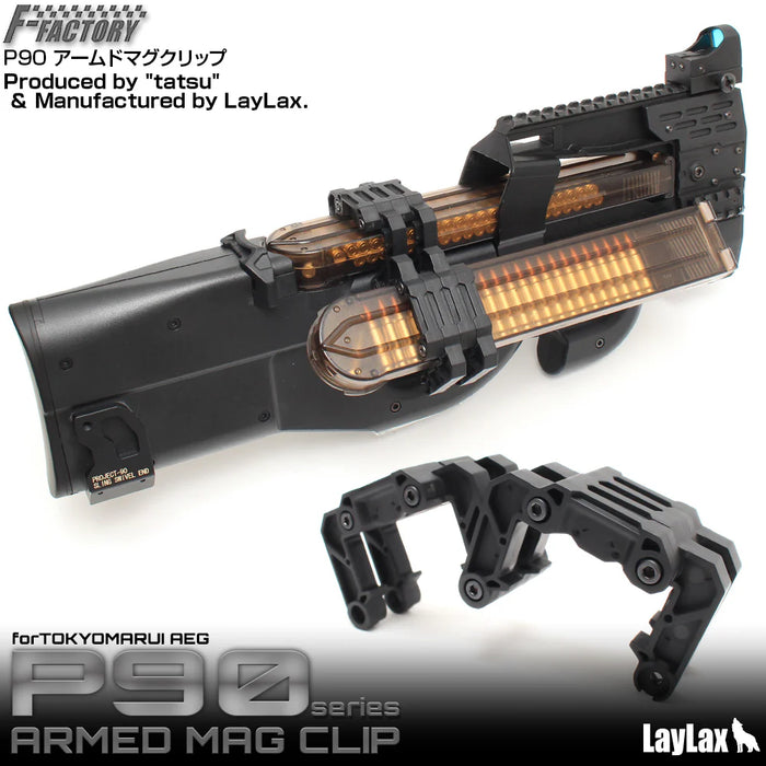 First Factory P90 Magazine Coupler by Laylax