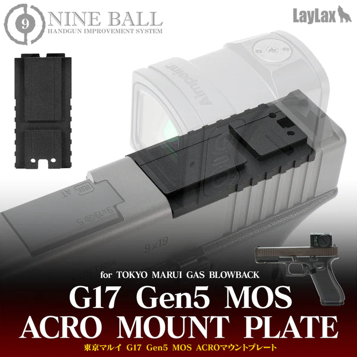 Nineball TM G17 Gen5 MOS Optic Plate