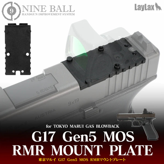 Nineball TM G17 Gen5 MOS Optic Plate