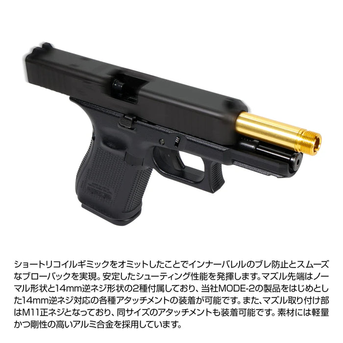 Nineball TM G19 Gen 5 Convertible Fixed Threaded Outer Barrel