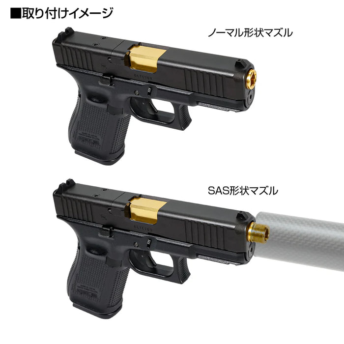 Nineball TM G19 Gen 5 Convertible Fixed Threaded Outer Barrel
