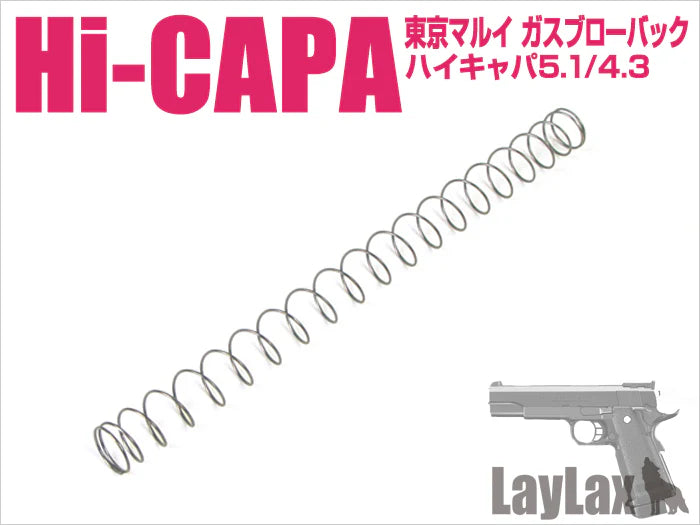 Nineball Hi Capa Recoil Spring