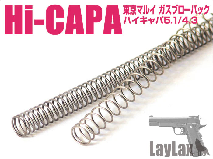 Nineball Hi Capa Recoil Spring