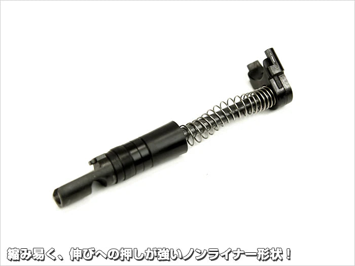 Nineball HK45 Recoil Spring