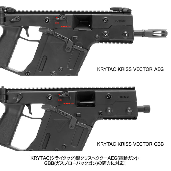 First Factory Krytac KRISS Vector NEO Custom Magazine Catch by Laylax