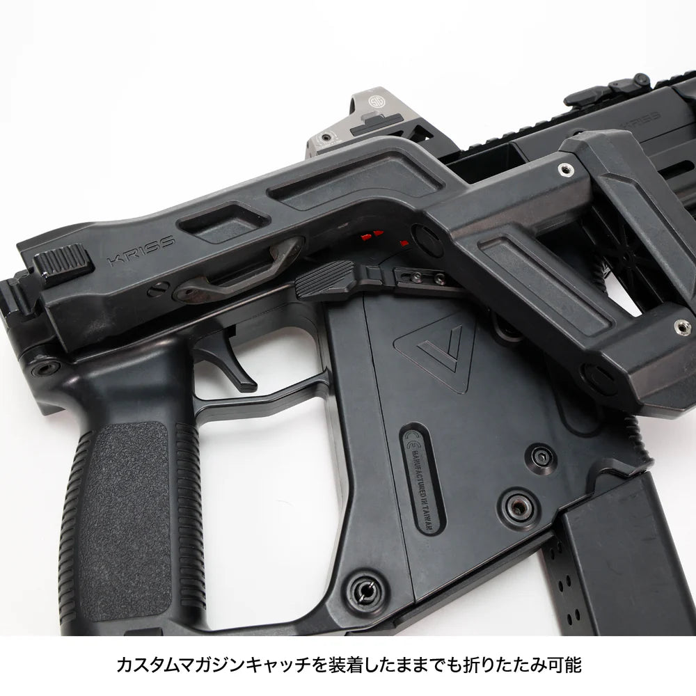 First Factory Krytac KRISS Vector NEO Custom Magazine Catch by