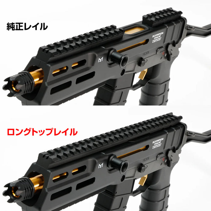 Nitro Vo. Scorpion mod.M Long Top Rail by Laylax