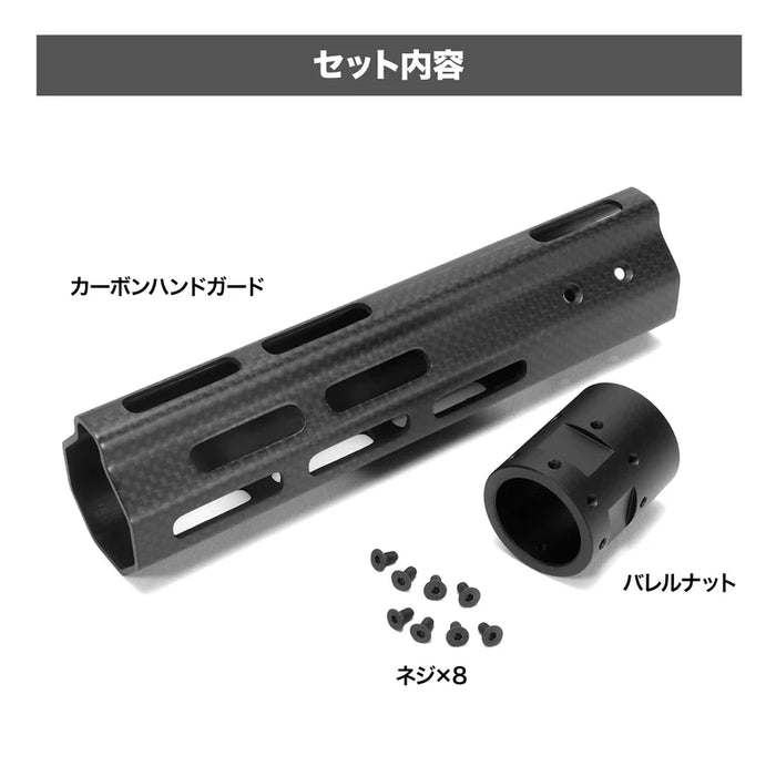 Nitro Vo. MLOK Carbon Fiber M4 Handguard by Laylax