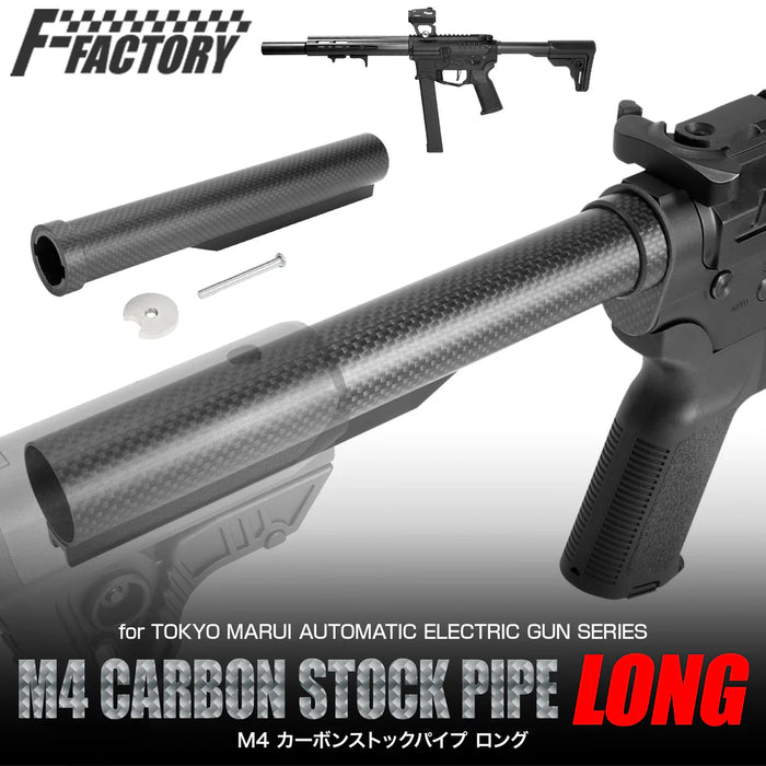 First Factory Carbon Fiber M4 AEG Buffer Tube by Laylax