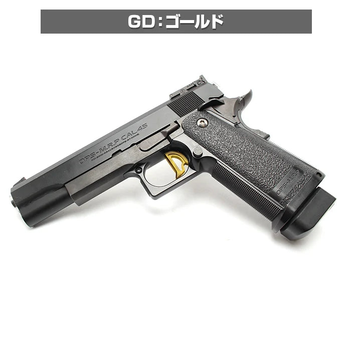 Nineball Hi Capa Gamma Trigger