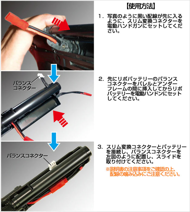 Giga Tec TM AEP-style Battery Adapter by Laylax