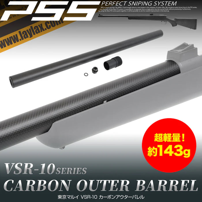 PSS VSR-10 Carbon Fiber Outer Barrel by Laylax