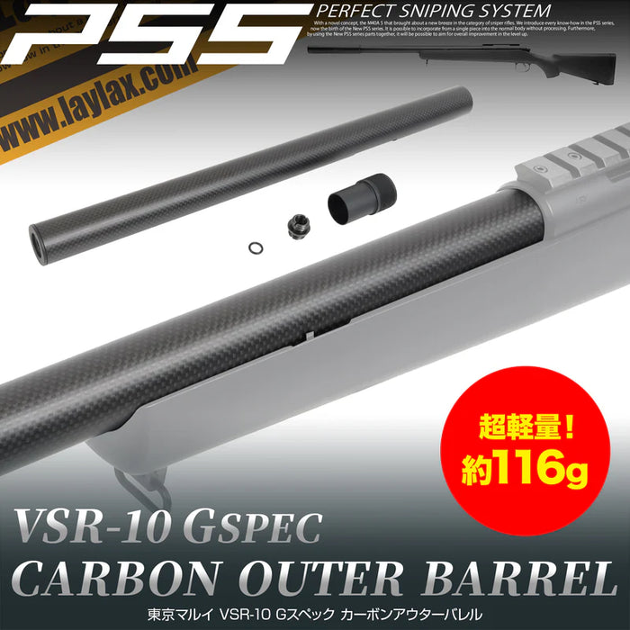 PSS VSR-10 Carbon Fiber Outer Barrel by Laylax